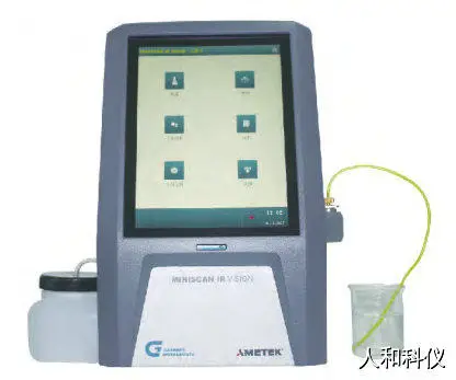 中红外燃油分析仪