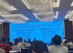 2026 先进热管理陶瓷论坛圆满落幕,人和科仪浆料均质分散解决方案广受好评